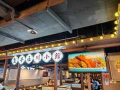 -全牛匠·乐山跷脚牛肉(西单华威约饭街店)