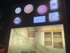 -老外街