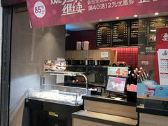 门面-85度C(南京中山南店)