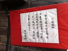 -罔极寺