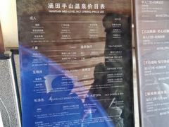 -天目湖涵田半山温泉