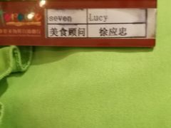 -星伦多自助料理(华润万象城店)
