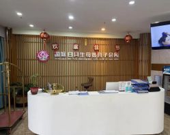 -国际月月生母婴月子中心(旗舰店)