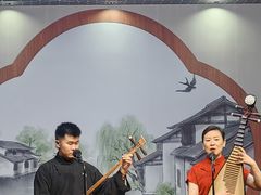 -琵琶语评弹茶馆(苏州平江路店)