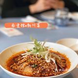 成都探店｜奢侈品中的顶级凡尔赛川菜
