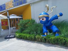 -中粮·祥云小镇