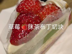 -Tomado绿色烘焙(大尧三路店)