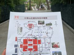 -红螺寺