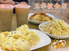 -玉华饮食店(茅台路店)