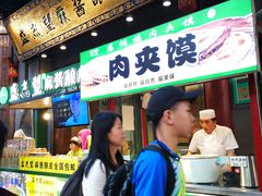 -清真盛志望麻酱酿皮·非遗老字号