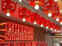 -谭十三大排档·18年老字号(船山路总店)