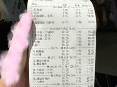 -林记潮牛·牛肉火锅(上马墩店)