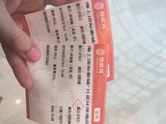 iphone_upload_pic-AMG海上明珠影城(上海环球港RealDCinema店)