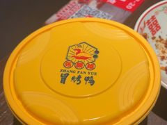 -张翻越·川渝冒菜·武汉黑鸭煲(城北万象城店)