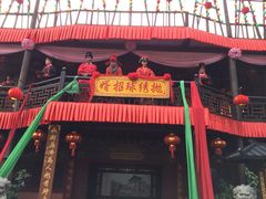 -杭州宋城