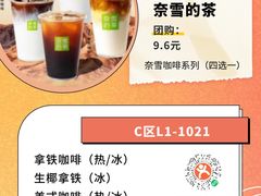 -汇邦中心ICON MALL