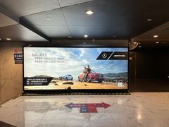 -SFC上影百联影城(八佰伴IMAX店)