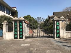 -溪口-滕头旅游景区