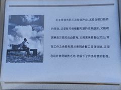-含鄱口