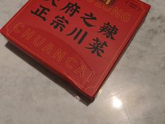 -天辣(金桥啦啦宝都店)