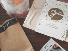 -gaga(深圳南山益田假日广场店)