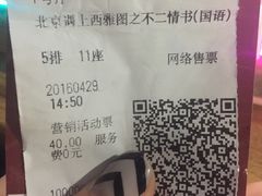 -万达影城(廊坊万达广场激光IMAX店)