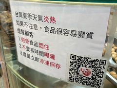 -上海老天禄
