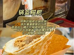-但家香酥鸭(民生路总店)
