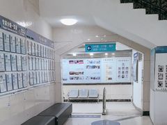 -上海仁爱医院