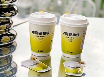 秋季的第一杯茶又双又辍来喽