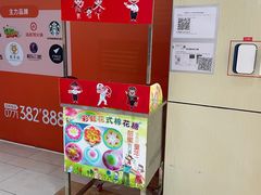 -海底捞火锅(江南盛天地店)