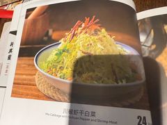 -新兴园饺子馆(河南街店)