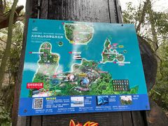 -天目湖山水园