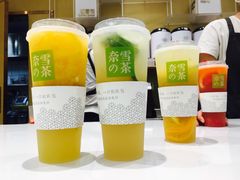 -奈雪的茶(国金中心店)