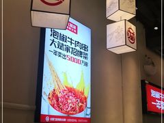 -大斌家串串火锅(德思勤店)