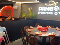 -胖哥俩肉蟹煲(杭州下沙学林街店)