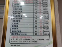 -郑远元专业修脚房(管庄店)