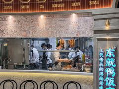 门面-东就鸭饭店·古早海南菜(友谊南海城店)