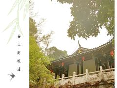 -乌山风景区