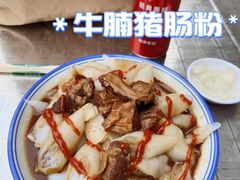 -燕燕美食·传统广式小吃