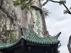 -桂林独秀峰王城景区