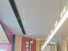 -茅庐川菜(烟台大悦城店)