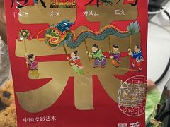 -墨茉点心局(雨花亭凯德店)