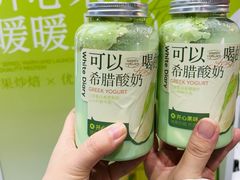 -白色日记·手作酸奶(麦凯乐店)