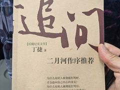 -威海北站