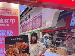 -见味花甲(合生汇店)