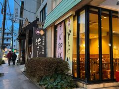 -料理茶屋 花さがみ