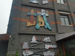 -回龙窝历史文化街区