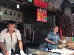 -眼镜粑粑