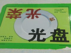 -哈尔滨工业大学食堂